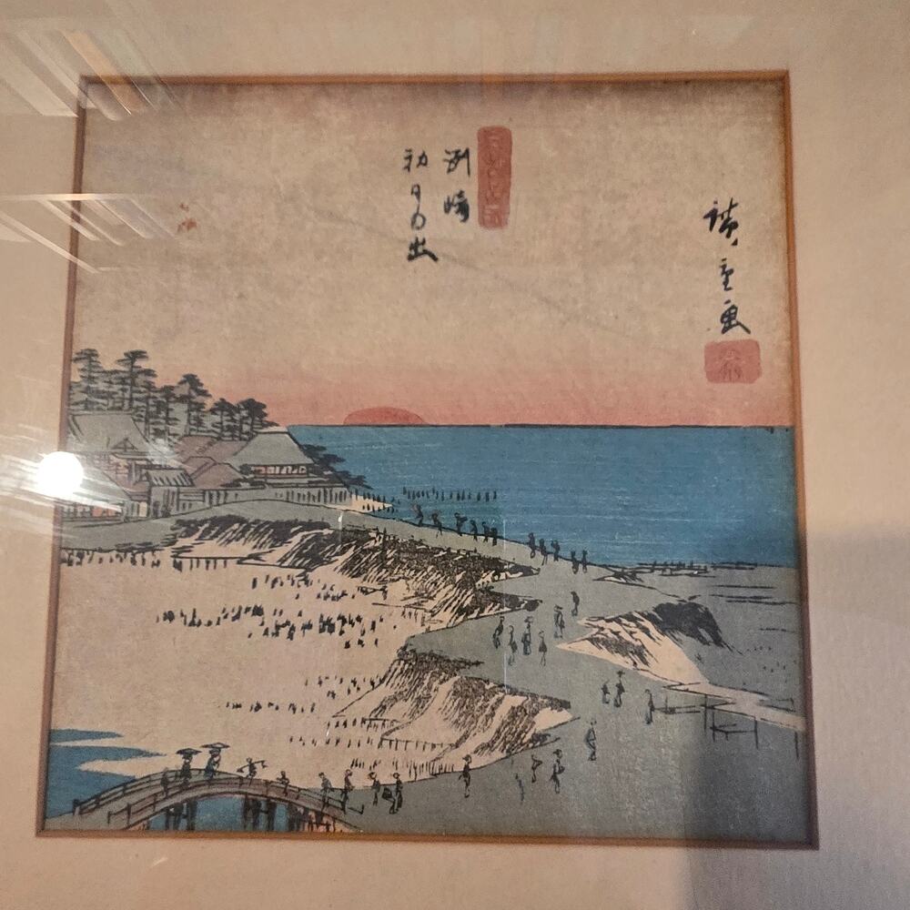 Vintage Hiroshige Sunrise Over Susaki in Bay of Yedo framed